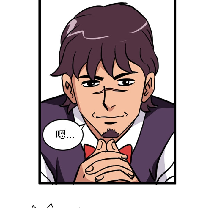 [Manhwa] Late Night Supplies Store Love, big breasts#[75P]-57