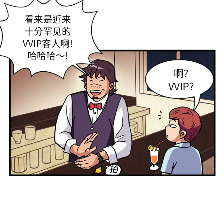 [Manhwa] Late Night Supplies Store Love, big breasts#[75P]-58