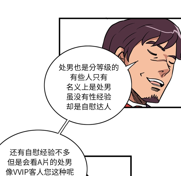 [Manhwa] Late Night Supplies Store Love, big breasts#[75P]-59