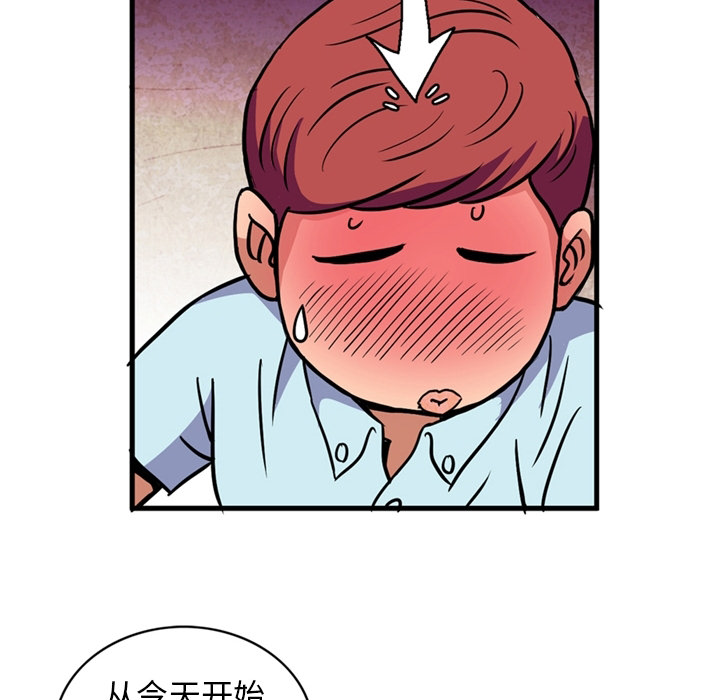 [Manhwa] Late Night Supplies Store Love, big breasts#[75P]-61