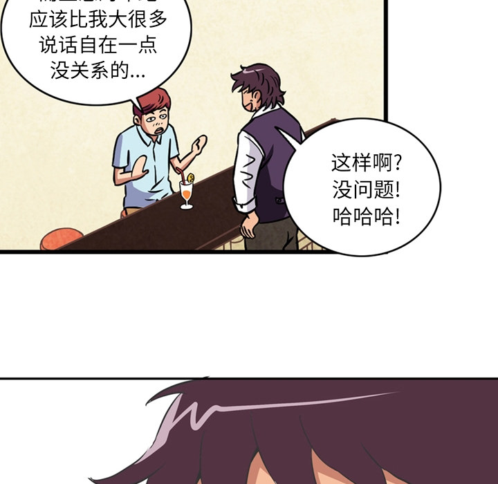 [Manhwa] Late Night Supplies Store Love, big breasts#[75P]-63