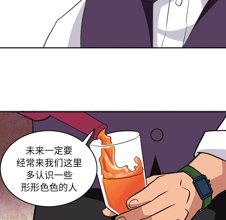 [Manhwa] Late Night Supplies Store Love, big breasts#[75P]-65