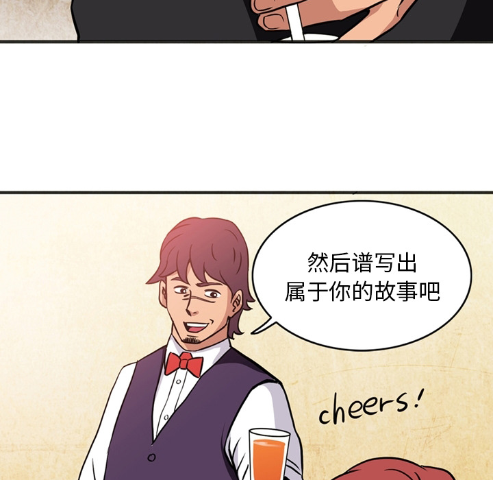 [Manhwa] Late Night Supplies Store Love, big breasts#[75P]-66