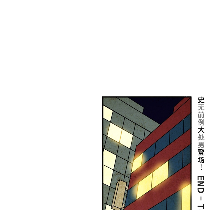 [Manhwa] Late Night Supplies Store Love, big breasts#[75P]-69