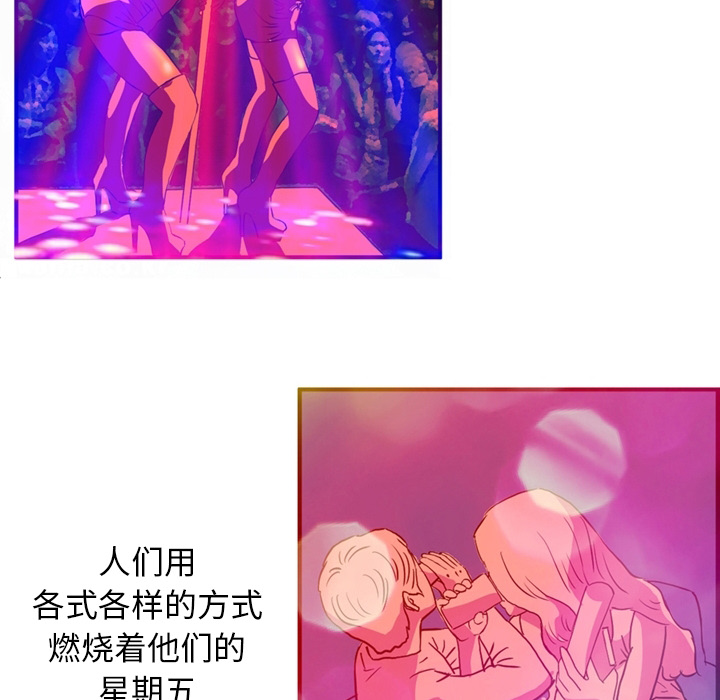 [Manhwa] Late Night Supplies Store Love, big breasts#[75P]-7
