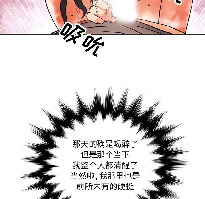 [Manhwa] Late Night Supplies Store Love, big breasts#[94P]-10