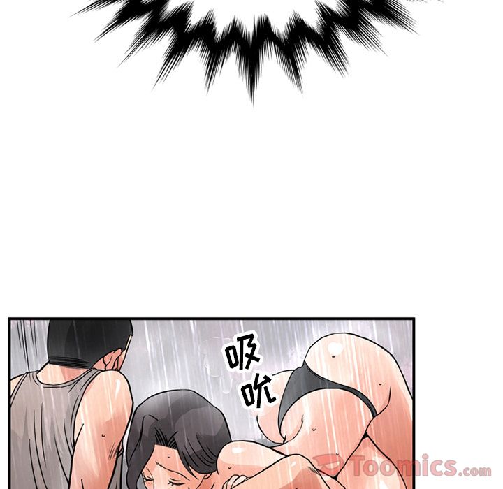 [Manhwa] Late Night Supplies Store Love, big breasts#[94P]-11