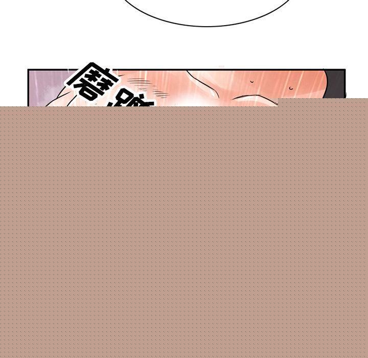 [Manhwa] Late Night Supplies Store Love, big breasts#[94P]-19
