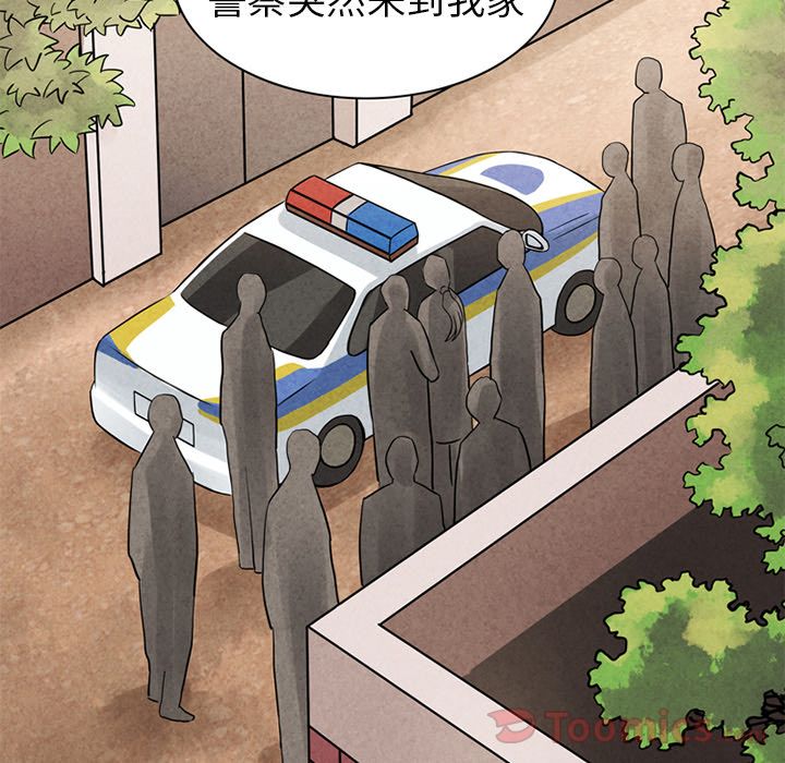 [Manhwa] Late Night Supplies Store Love, big breasts#[94P]-27