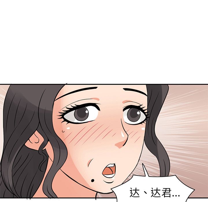 [Manhwa] Late Night Supplies Store Love, big breasts#[94P]-3