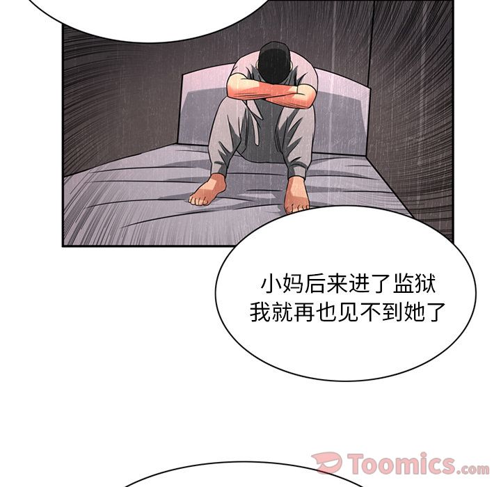 [Manhwa] Late Night Supplies Store Love, big breasts#[94P]-31