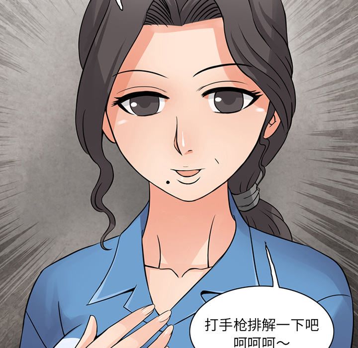 [Manhwa] Late Night Supplies Store Love, big breasts#[94P]-34