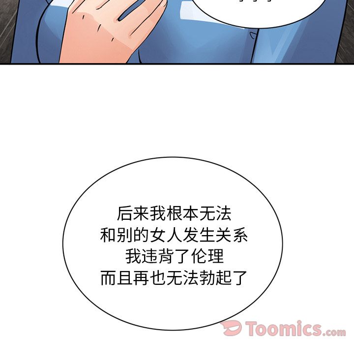 [Manhwa] Late Night Supplies Store Love, big breasts#[94P]-35