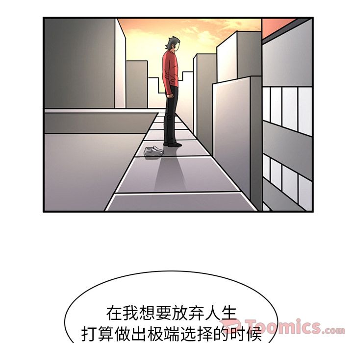 [Manhwa] Late Night Supplies Store Love, big breasts#[94P]-36