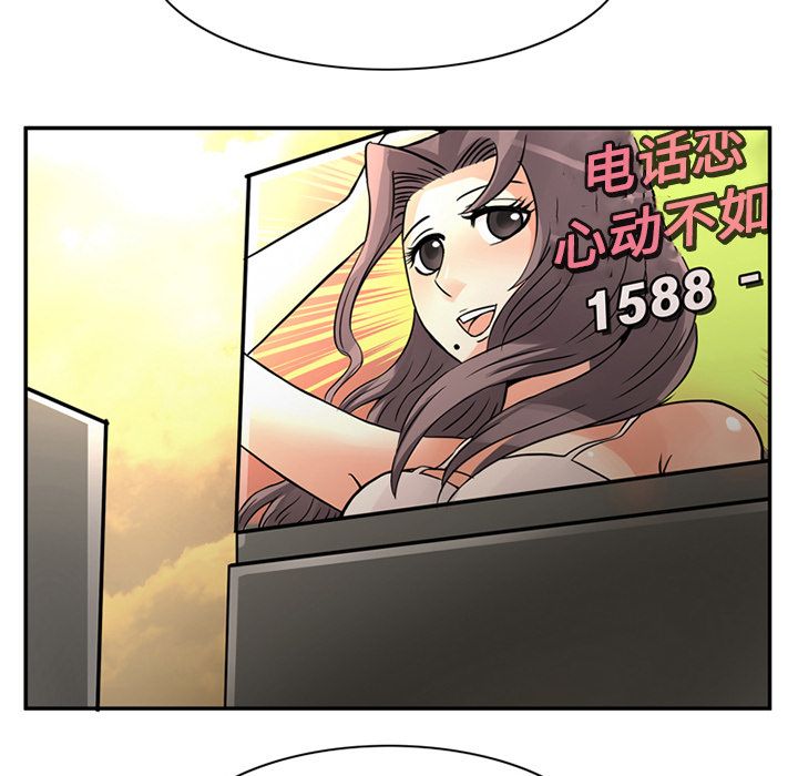 [Manhwa] Late Night Supplies Store Love, big breasts#[94P]-37