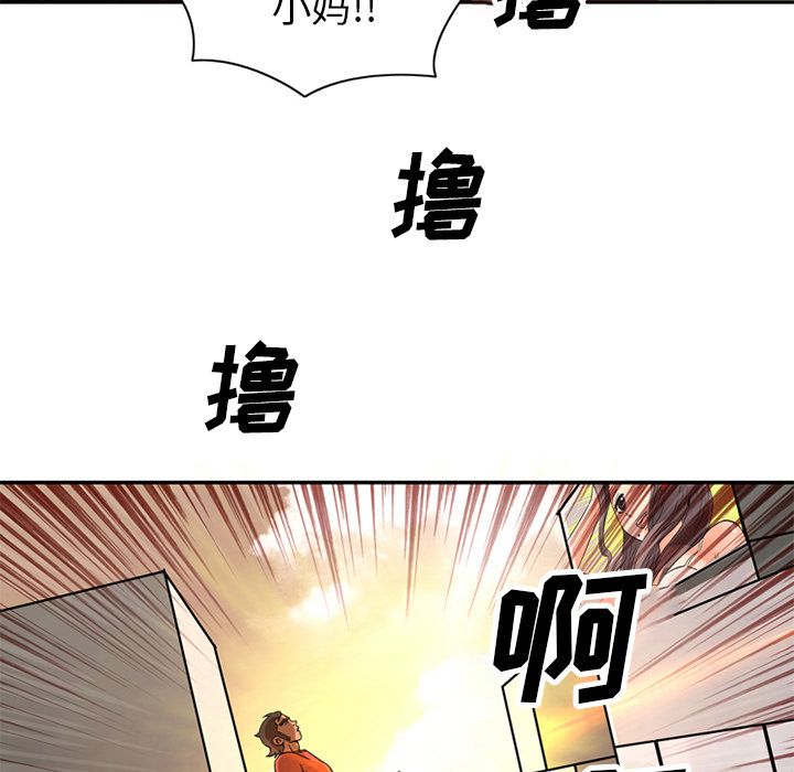 [Manhwa] Late Night Supplies Store Love, big breasts#[94P]-40