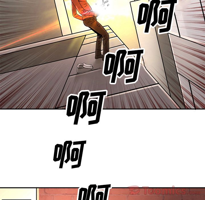 [Manhwa] Late Night Supplies Store Love, big breasts#[94P]-41