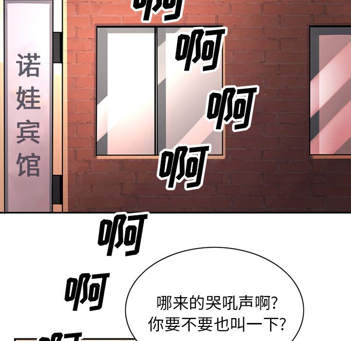 [Manhwa] Late Night Supplies Store Love, big breasts#[94P]-42