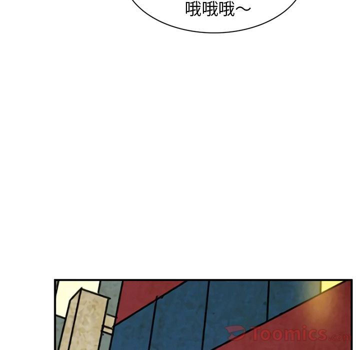 [Manhwa] Late Night Supplies Store Love, big breasts#[94P]-44