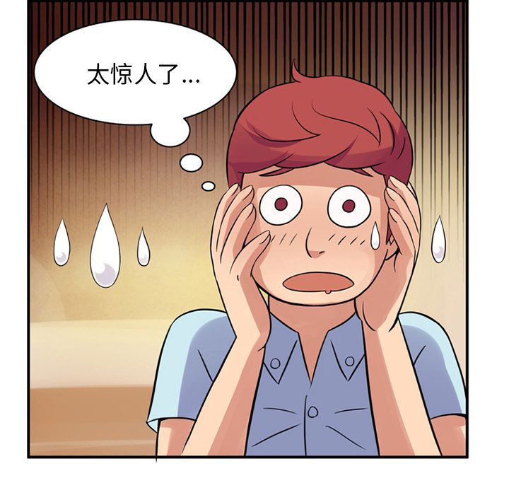 [Manhwa] Late Night Supplies Store Love, big breasts#[94P]-47