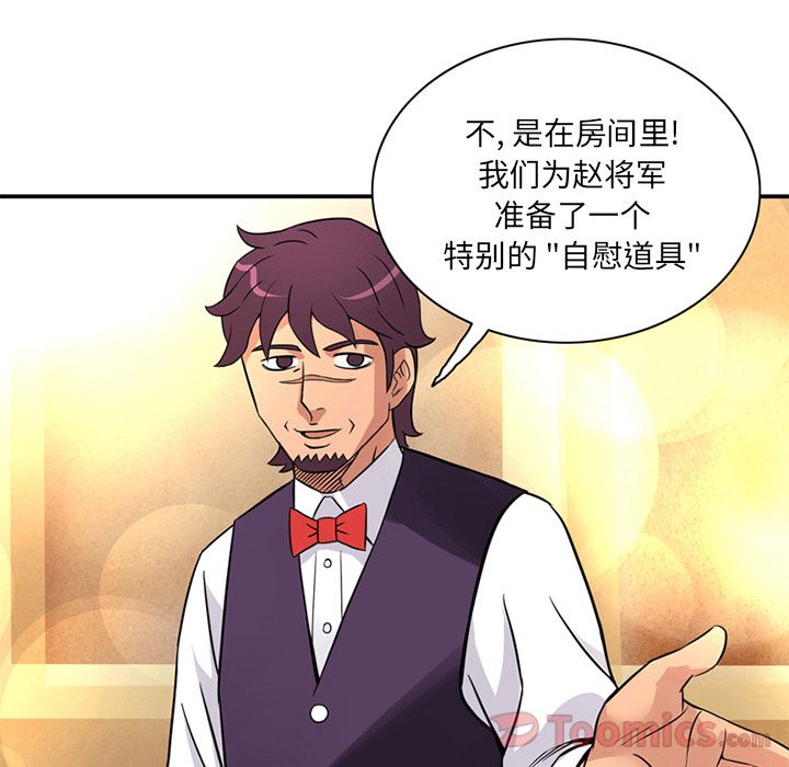 [Manhwa] Late Night Supplies Store Love, big breasts#[94P]-62