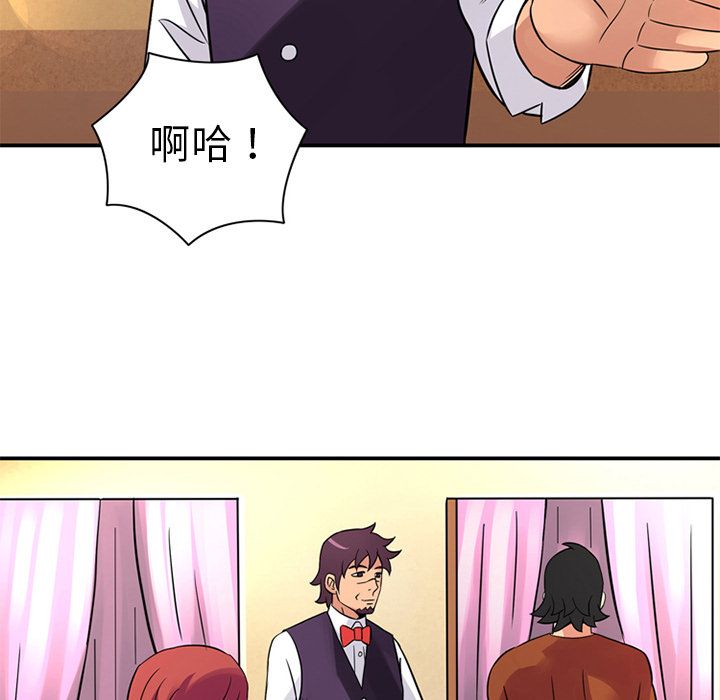 [Manhwa] Late Night Supplies Store Love, big breasts#[94P]-63