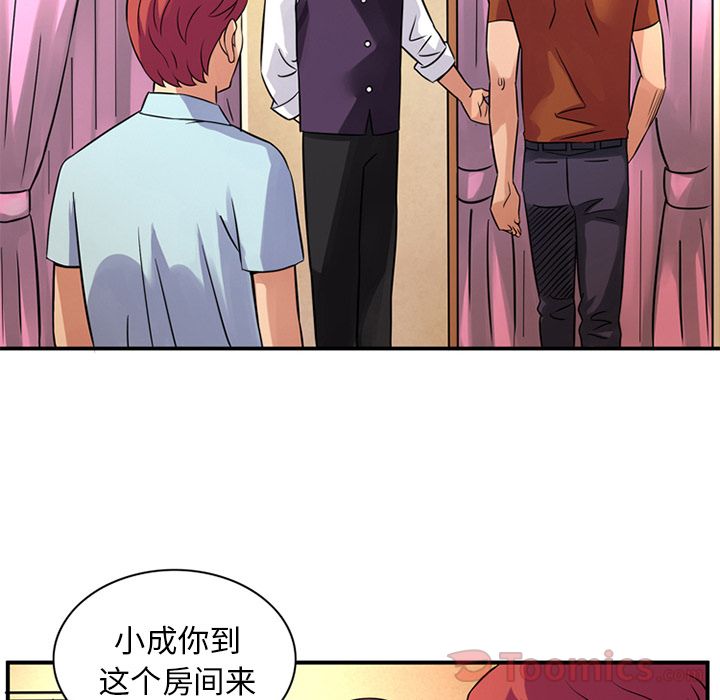 [Manhwa] Late Night Supplies Store Love, big breasts#[94P]-64