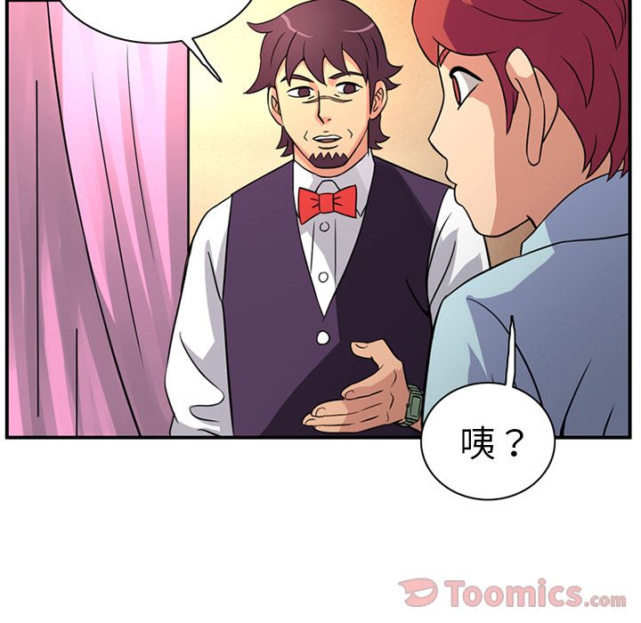 [Manhwa] Late Night Supplies Store Love, big breasts#[94P]-65