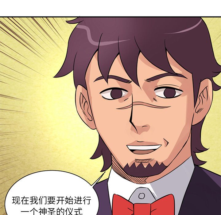 [Manhwa] Late Night Supplies Store Love, big breasts#[94P]-66