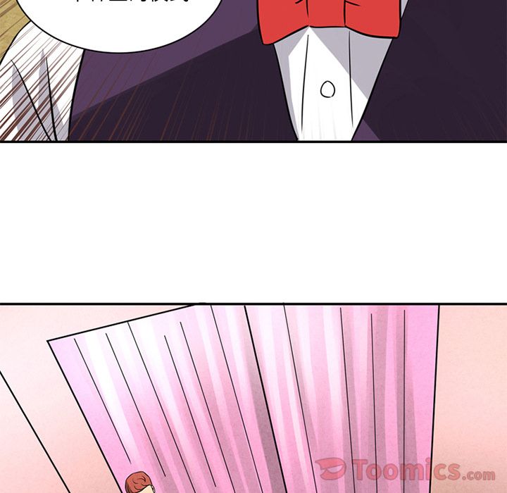 [Manhwa] Late Night Supplies Store Love, big breasts#[94P]-67