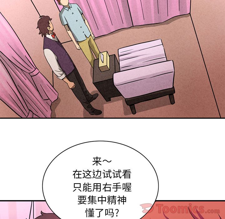 [Manhwa] Late Night Supplies Store Love, big breasts#[94P]-68