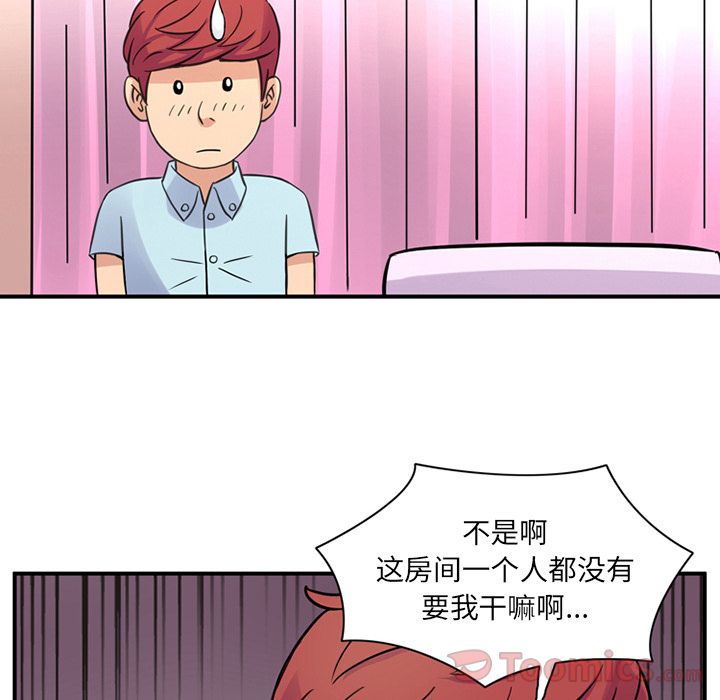[Manhwa] Late Night Supplies Store Love, big breasts#[94P]-70