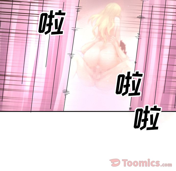 [Manhwa] Late Night Supplies Store Love, big breasts#[94P]-72