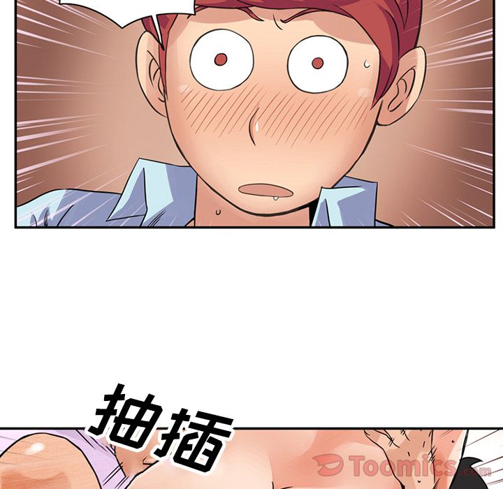 [Manhwa] Late Night Supplies Store Love, big breasts#[94P]-75