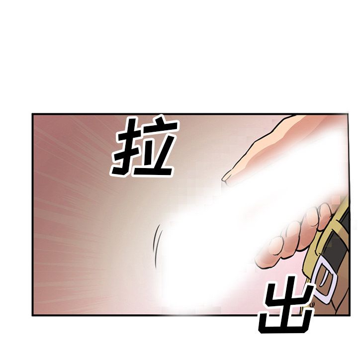 [Manhwa] Late Night Supplies Store Love, big breasts#[94P]-79