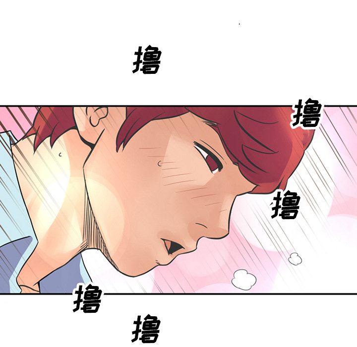 [Manhwa] Late Night Supplies Store Love, big breasts#[94P]-82