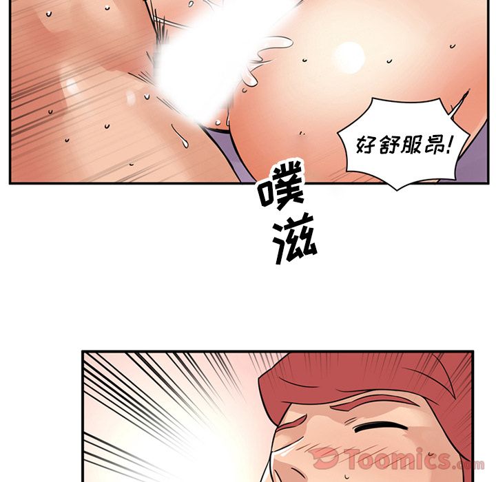 [Manhwa] Late Night Supplies Store Love, big breasts#[94P]-85