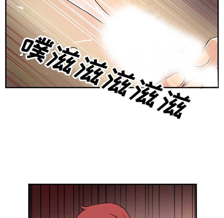 [Manhwa] Late Night Supplies Store Love, big breasts#[94P]-87