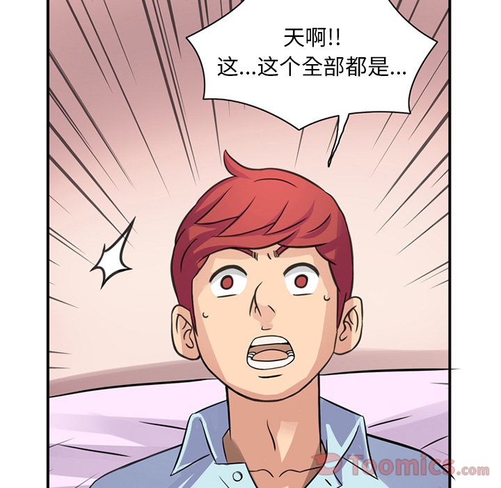 [Manhwa] Late Night Supplies Store Love, big breasts#[94P]-89