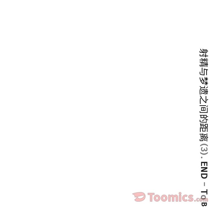 [Manhwa] Late Night Supplies Store Love, big breasts#[94P]-93