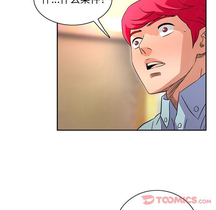 [Manhwa] Late Night Supplies Store Love, big breasts#[85P]-10