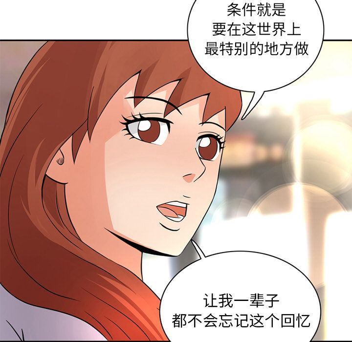 [Manhwa] Late Night Supplies Store Love, big breasts#[85P]-11