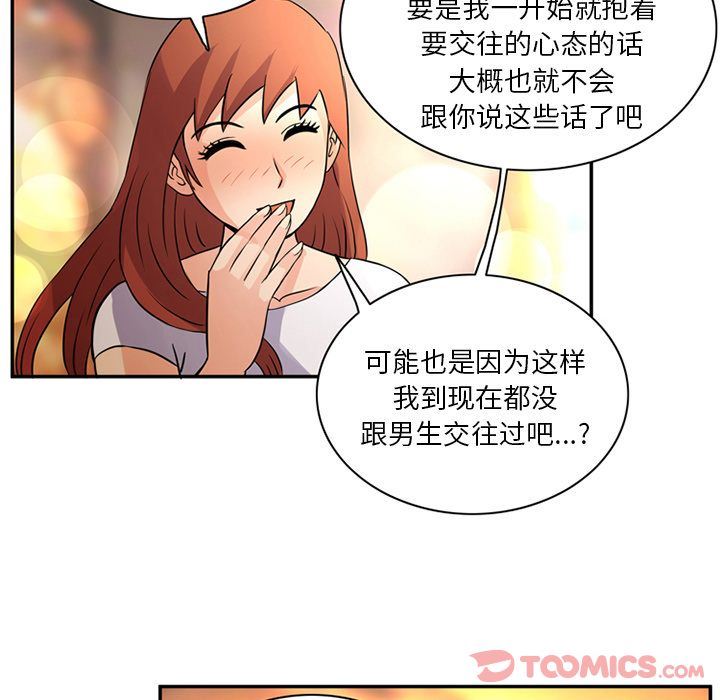 [Manhwa] Late Night Supplies Store Love, big breasts#[85P]-14