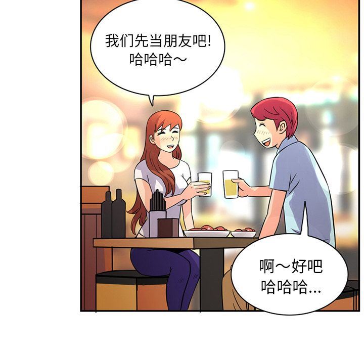 [Manhwa] Late Night Supplies Store Love, big breasts#[85P]-15