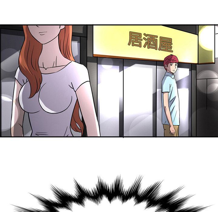 [Manhwa] Late Night Supplies Store Love, big breasts#[85P]-17