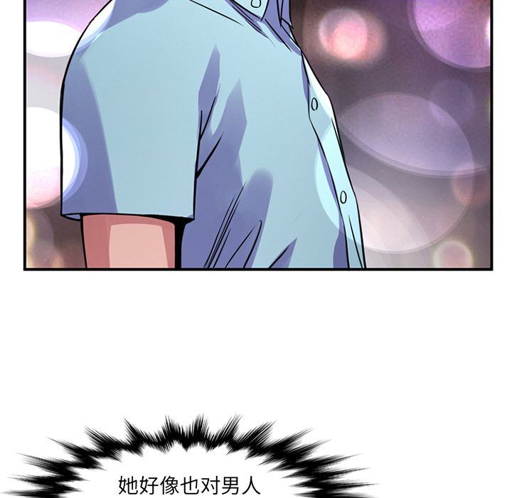 [Manhwa] Late Night Supplies Store Love, big breasts#[85P]-19