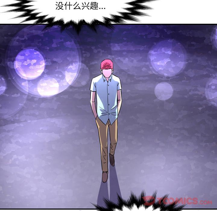 [Manhwa] Late Night Supplies Store Love, big breasts#[85P]-20