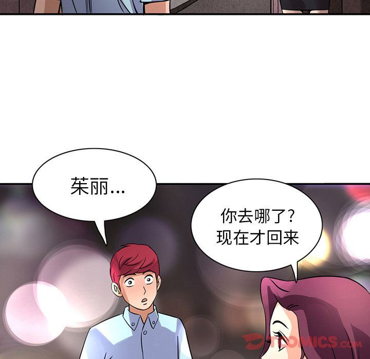 [Manhwa] Late Night Supplies Store Love, big breasts#[85P]-22