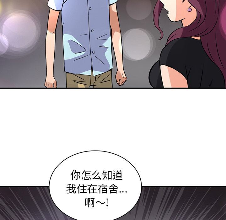 [Manhwa] Late Night Supplies Store Love, big breasts#[85P]-23