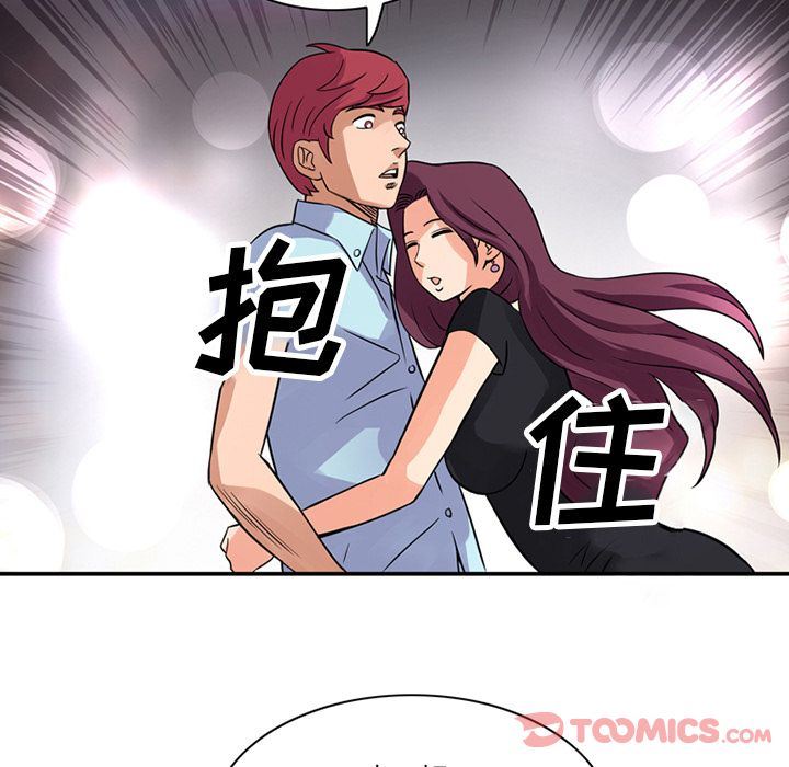 [Manhwa] Late Night Supplies Store Love, big breasts#[85P]-24